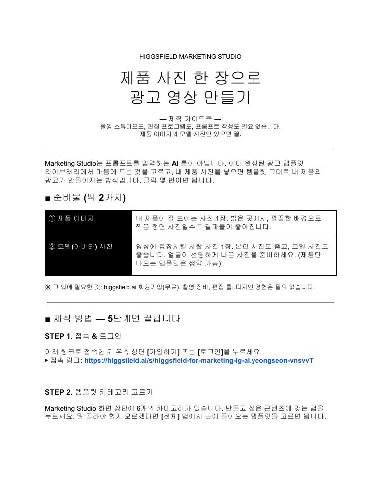 첨부 파일 첫 장