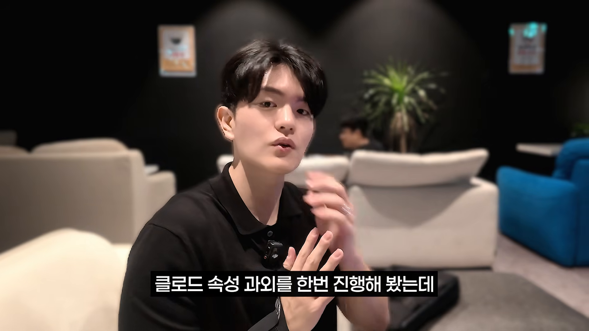 클로드 속성 과외의 마무리에서 오늘 다룬 내용을 정리하는 장면